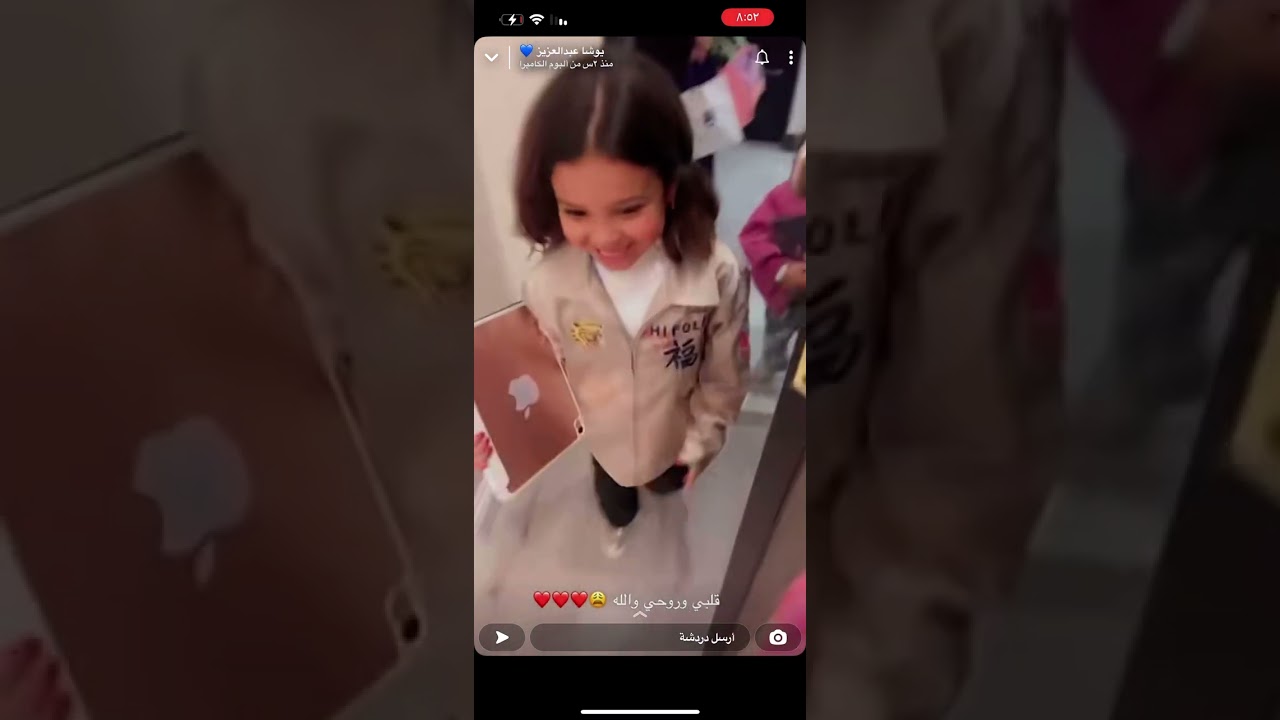 سنابات يوشا عبدالعزيز كود خصم طابعة الصور🎞📷