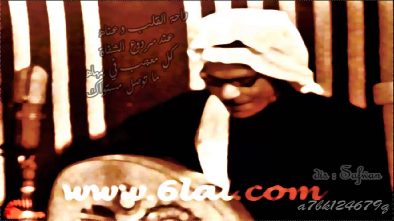 طلال مداح /  مرحبابك ياهلا  : عود