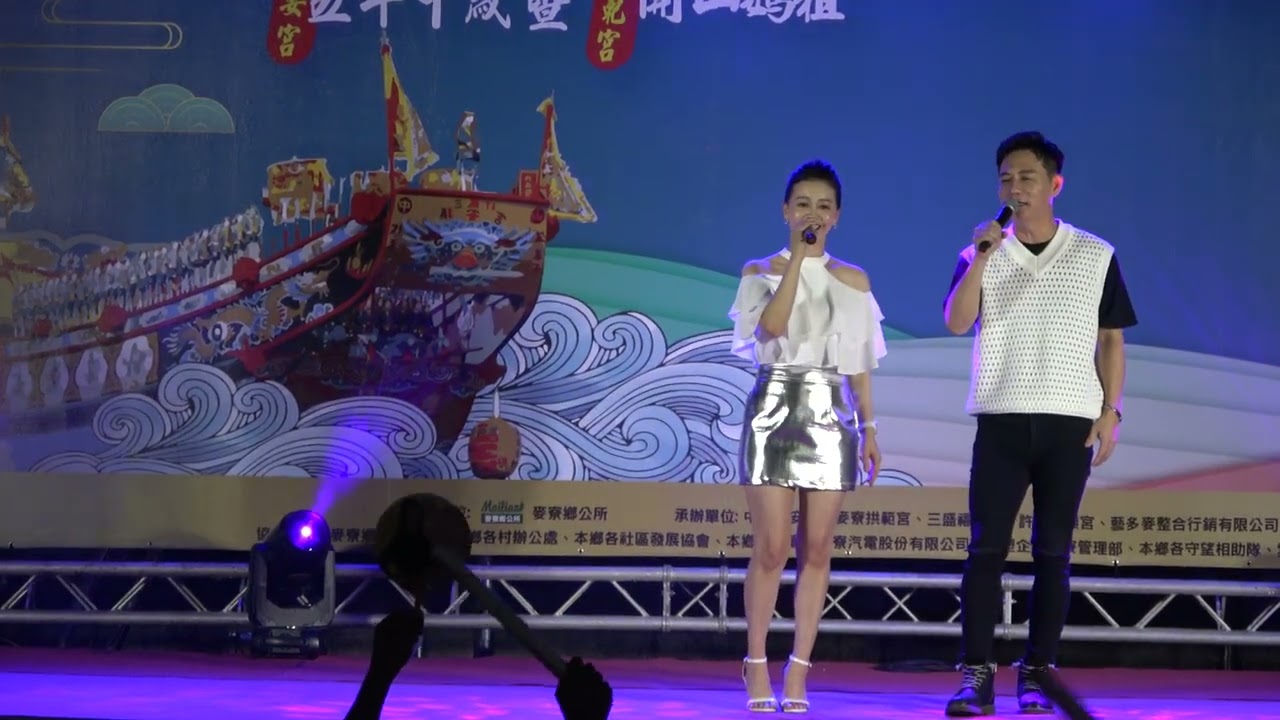 我們的月亮謝宜君 vs 陳隨意