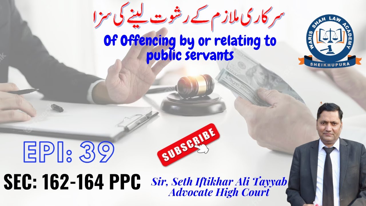 Of Offences by or Relating to Publice Servants Pakistan Penal Code PPC Section 162 to 164.