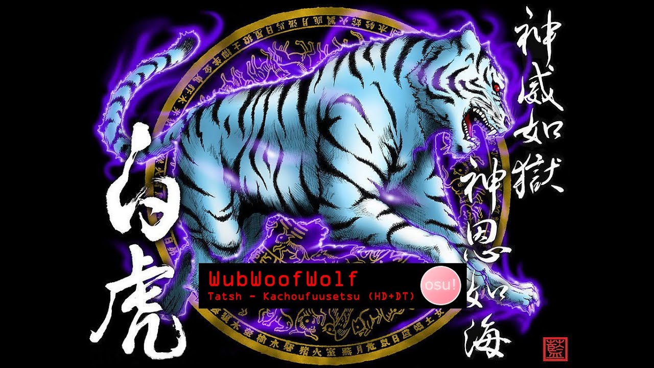 WubWoofWolf: Tatsh - Kachoufuusetsu [Another] Hidden+Double Time (281pp)