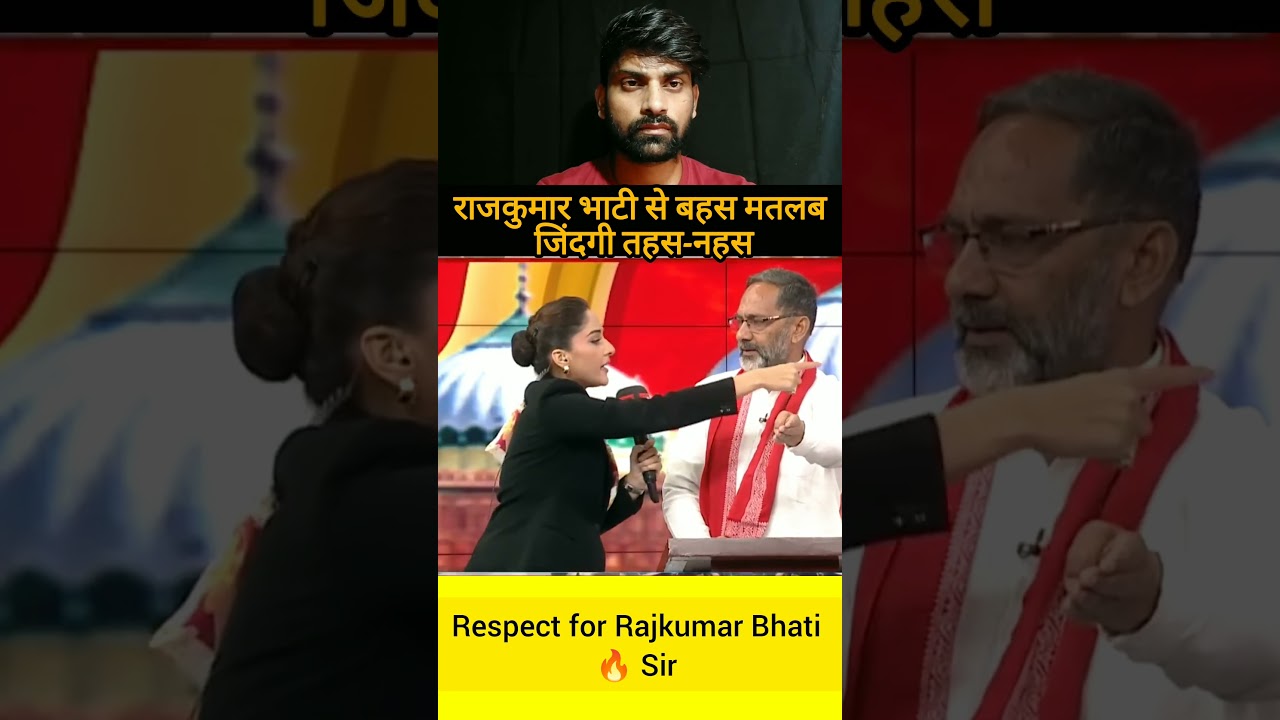 Rajkumar Bhati 🔥 Epic Roast Godi Media 🤡 #shorts #trending #viral #rajkumarbhati #youtubeshorts