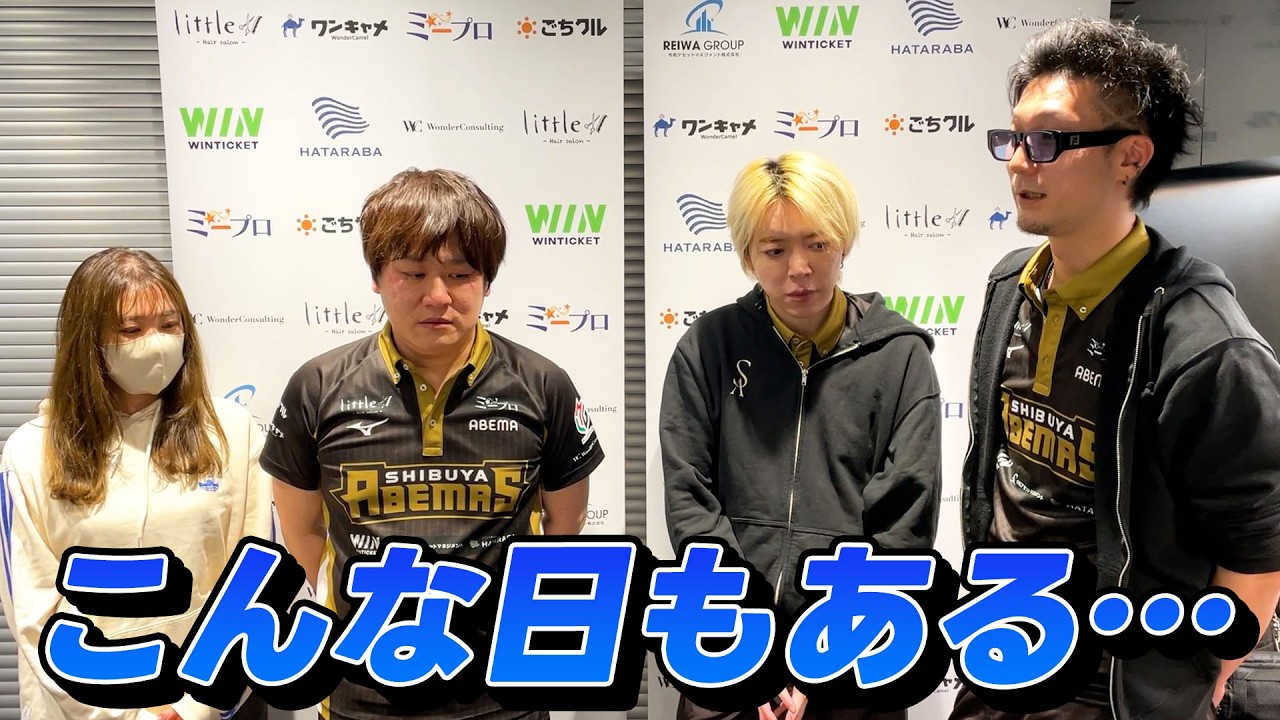 【#Mリーグ 2025-26】2/10 総集編 #渋谷ABEMAS