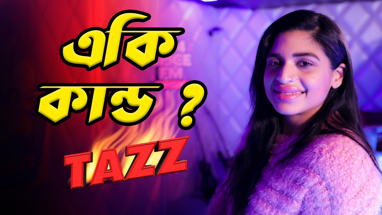 টাকার থেকে জীবনের মূল্য অনেক বেশি  ? | RJ TAZZ | Spice FM | Bangladeshi PrankCall | Episode 10