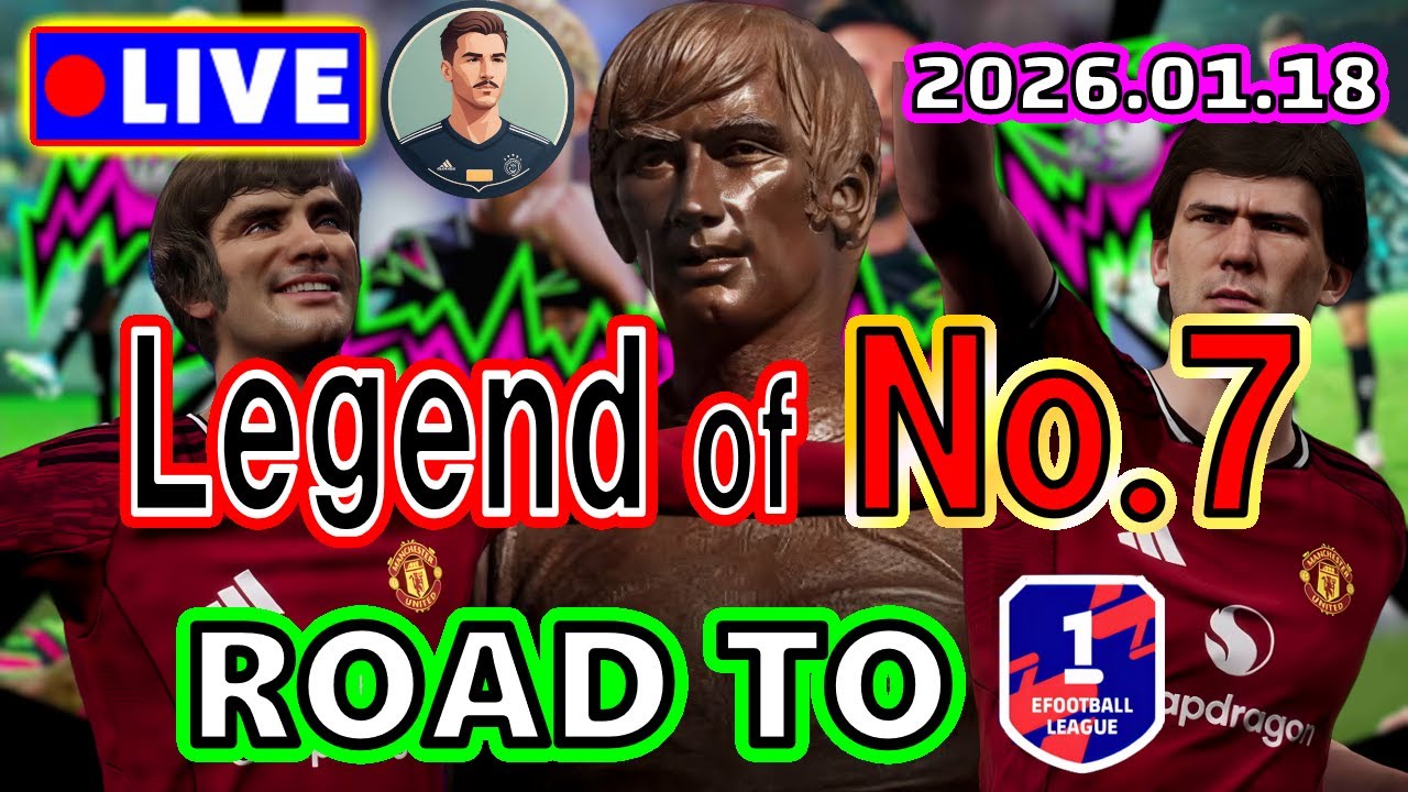【PS5版イーフト】01/18 リーグ戦！初見さん・雑談大歓迎！【eFootball】