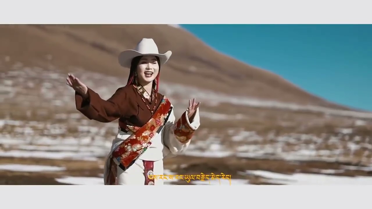 ཁམས་བྲག་འགོའི་ལི་ཁོག་མའི་ན་གཞོན་གླུ་མ་སྒྲོལ་མ་མཚོའི་དམངས་གཞས་གསར་བ།