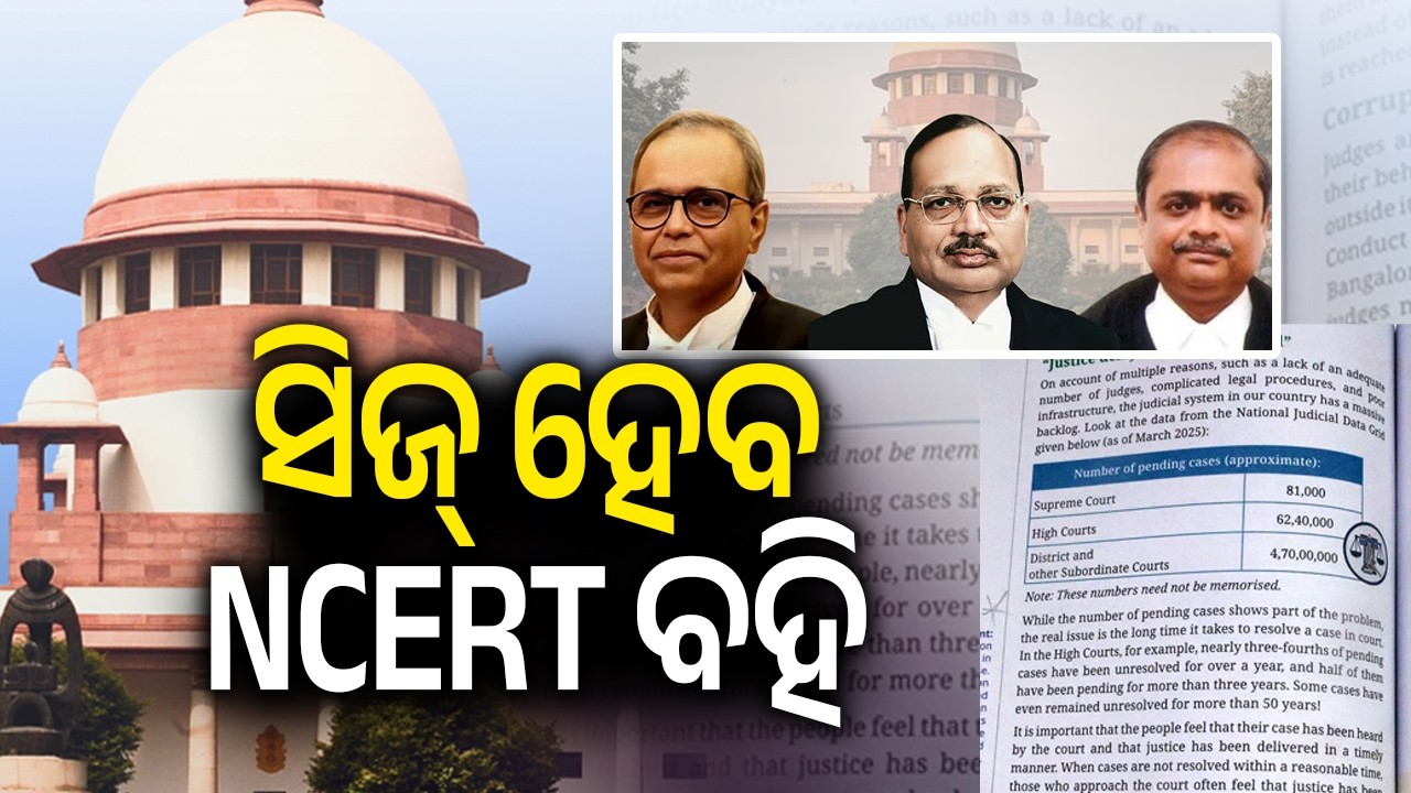 Supreme Court bans NCERT book with ‘corruption in judiciary’ section | Kalinga TV