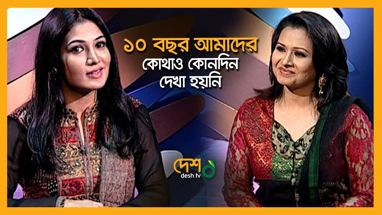 তার নামটা কোথাও একটা ছিলো | Sharmin Lucky | Bijori Barkatullah | Celebrity Talk Show | Desh TV