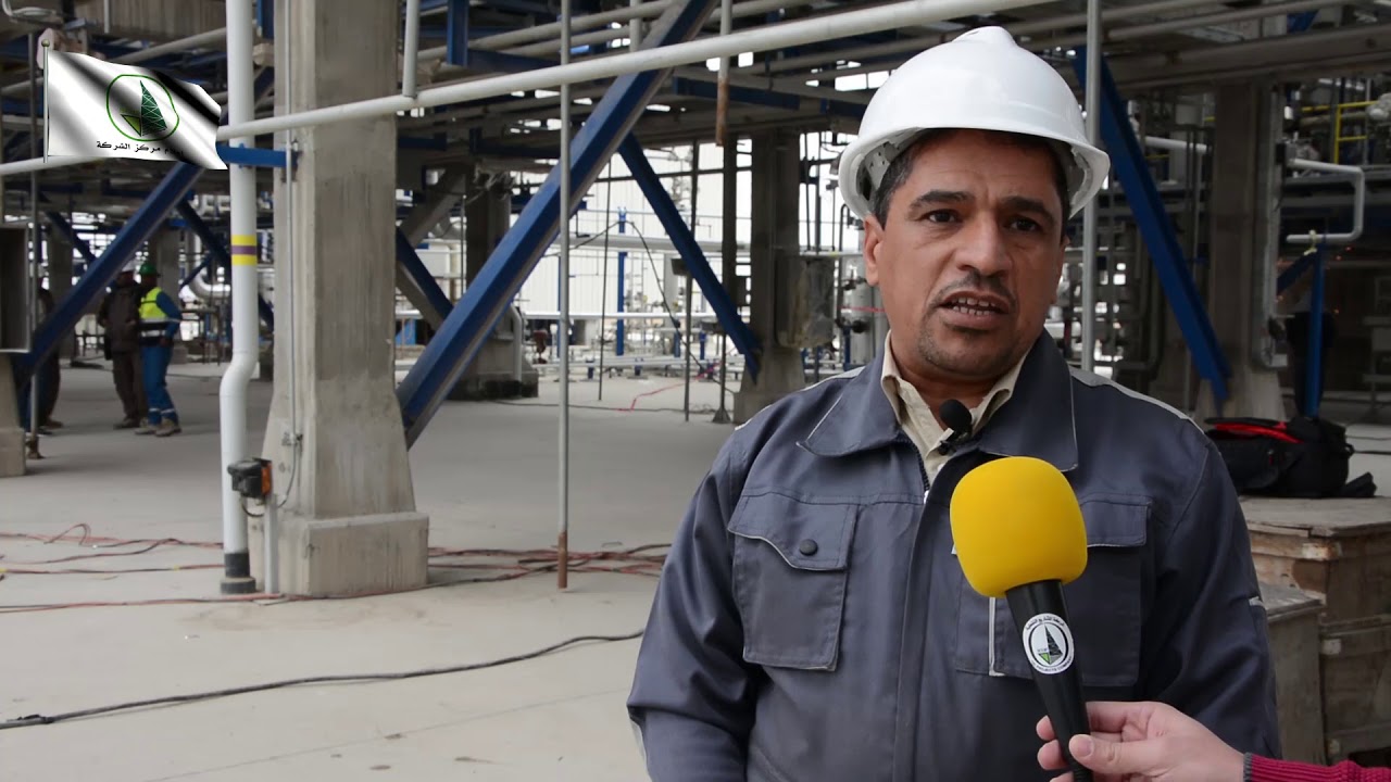 مشروع وحدة الازمرة في مصفاة البصرة
