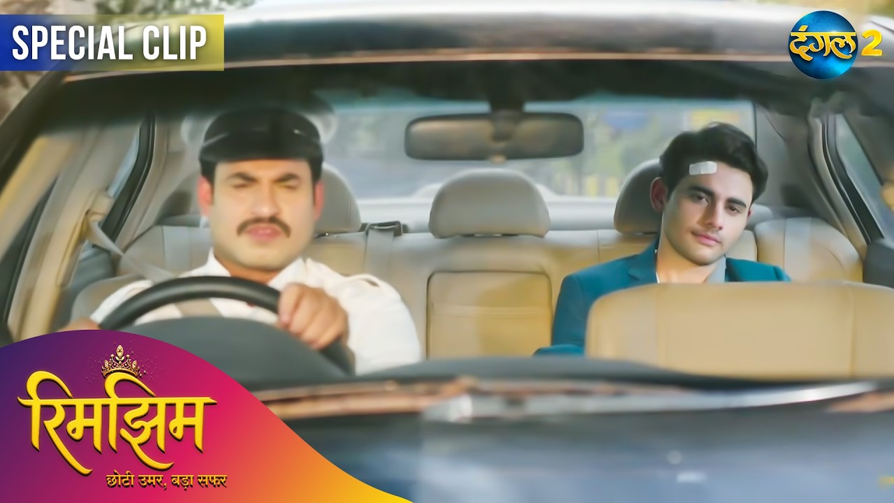 Rimjhim - Choti Umar Bada Safar | Best Scene | Dangal TV Special