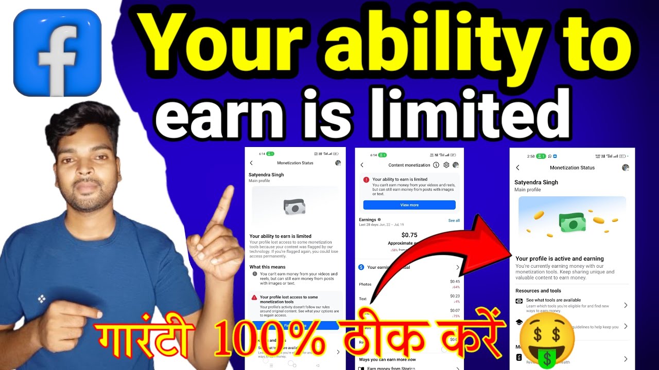 Your ability to earn is limited | Earn is limited | Content monetization problems 