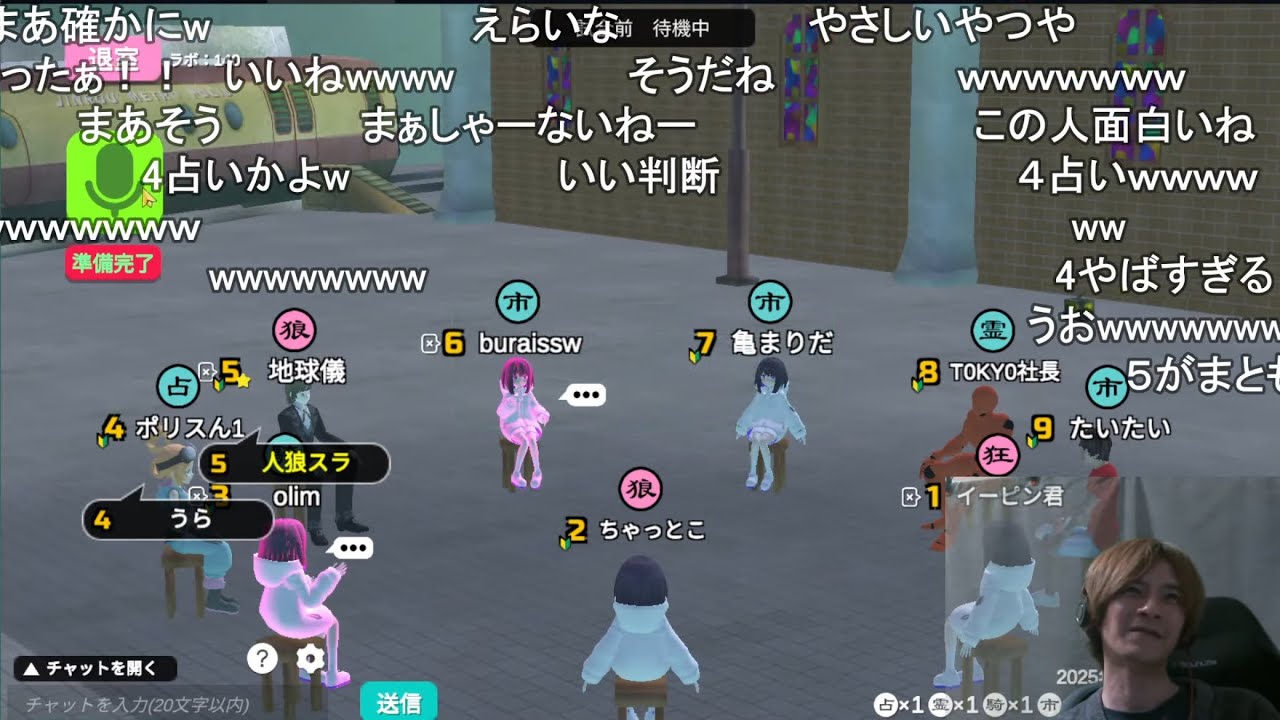 雑談やら人狼やらバックパックバトルやら 【おおえのたかゆき】【2025/03/15】