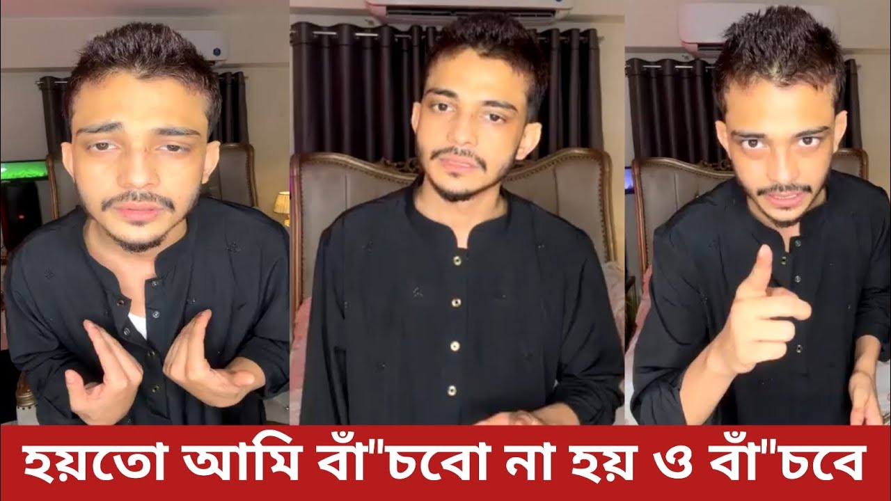 আমি বেঁ/চে থাকলে লায়লার জীবন ছা/রখার করে দেবো | Prince Mamun | Film News j 