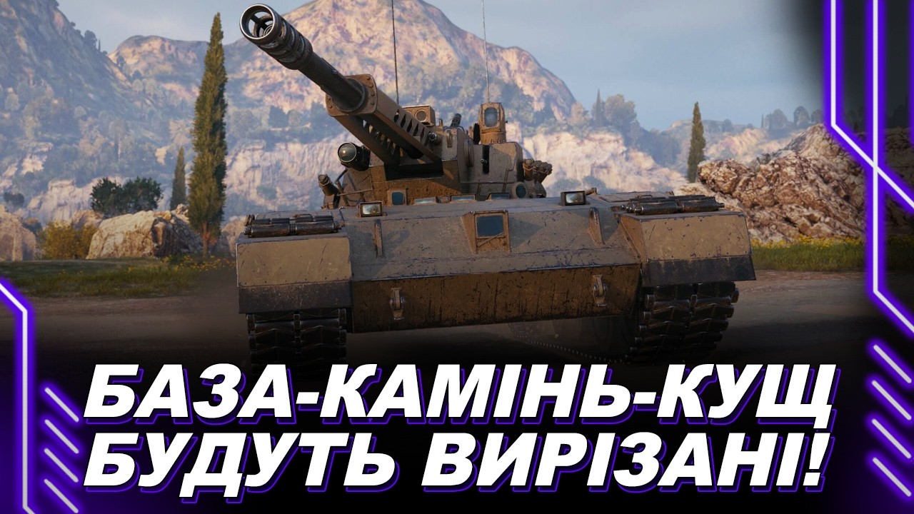 АРЕСИМОСЯ? АРЕСИМОСЯ! — ЗАТОРМОЖЕНИЙ ЕНТУЗ ВИЗНАВ РЕАЛЬНІСТЬ, ШОК — ВСЮ НІЧ БУДУВАВ СЕЛО У БЕЛВРАЙТІ