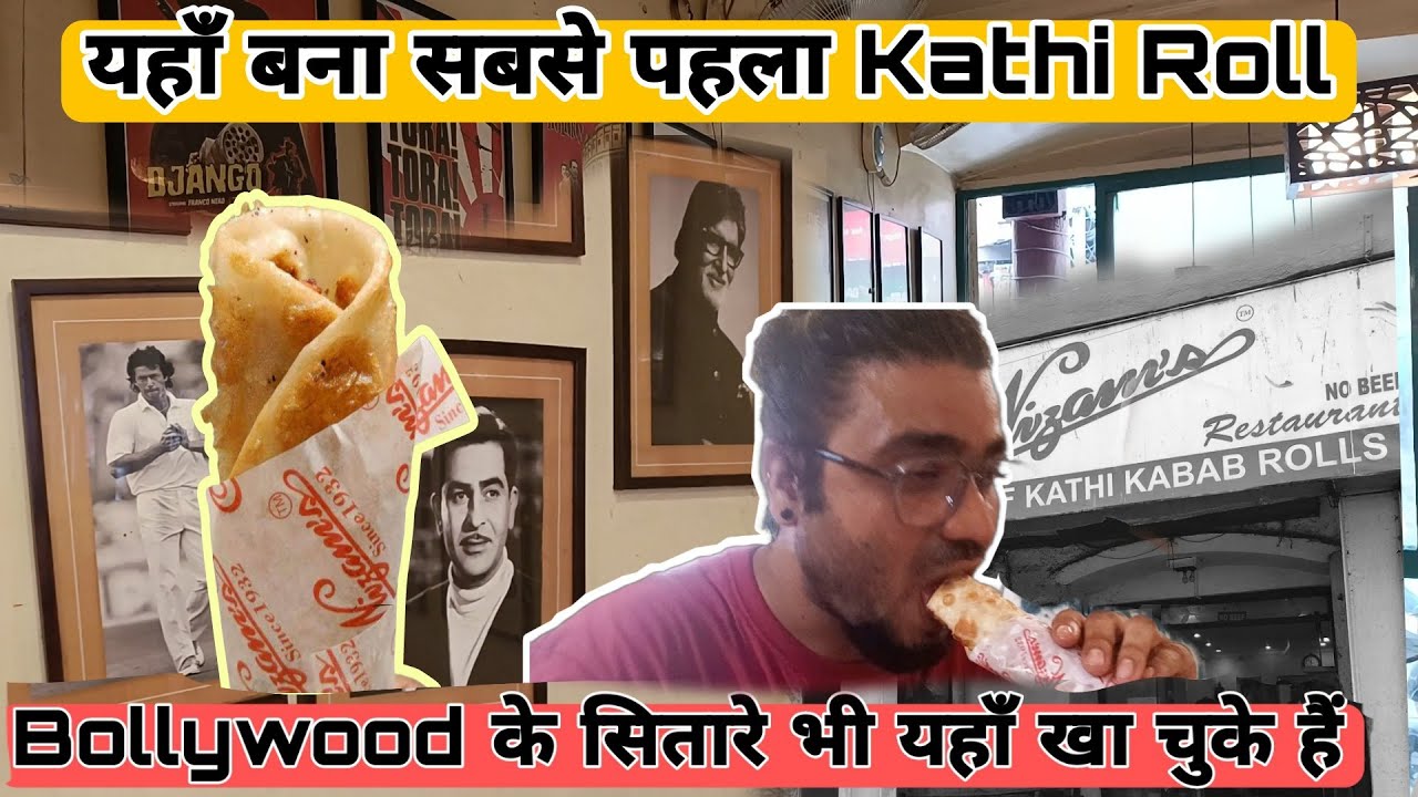 Inventor of Kathi Roll | Nizam's Kolkata |  Queen of Fast Food | Elite Cinema |