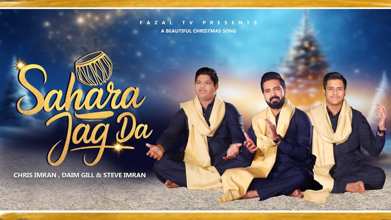 SAHARA JAG DA || Steve Imran || Chris Imran || Daim Gill || Christmas Qawali 2024 || 4K