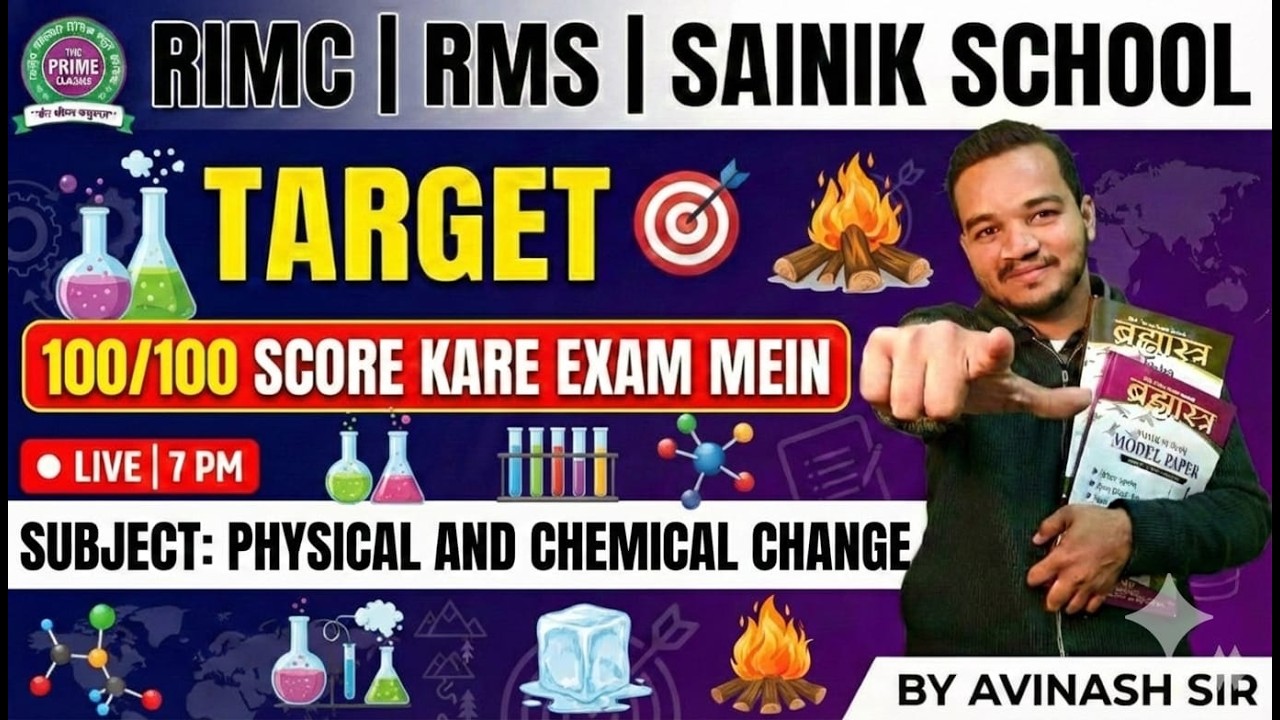 RMS | RIMC June 2026 | PHYSICAL AND CHEMICAL CHANGES | Complete  science  GK Class