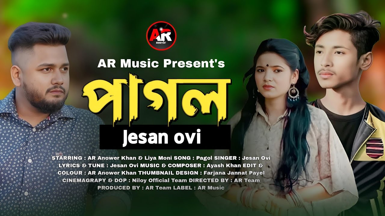 AR Anower Khan - পাগল (Pagol) | Jesan Ovi | Bangla Music Video 2025 | Official Bangla Song 2025