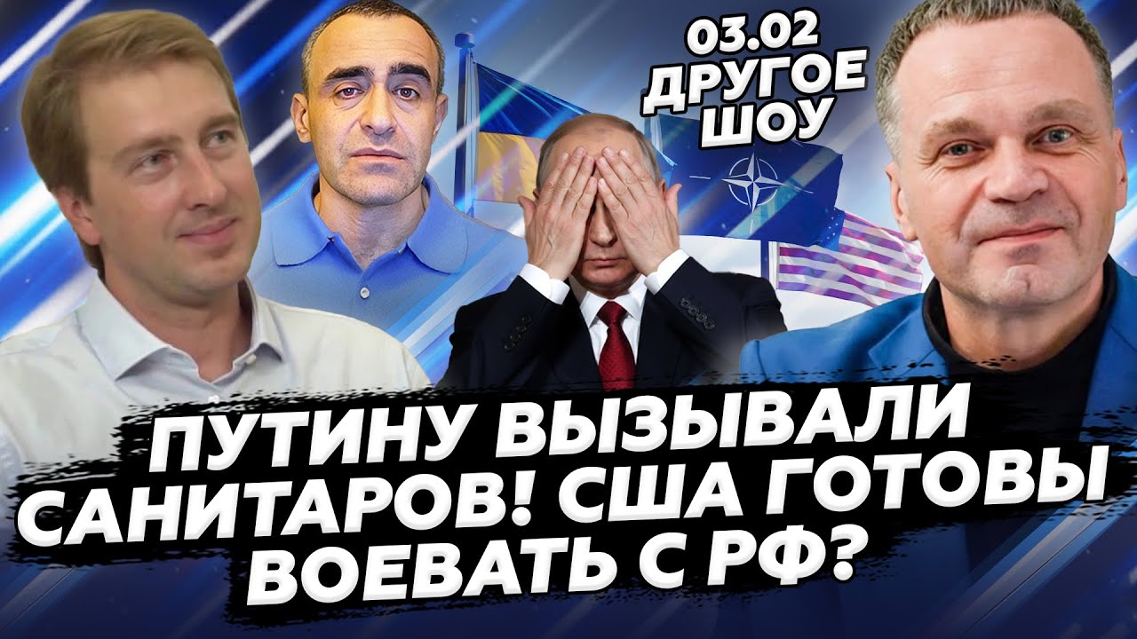 ⚡План НАПАДЕНИЯ Трампа уже В СЕТИ! Москва падет ЗА 3 ДНЯ? Путина загнали В ТУПИК этим ультиматумом!