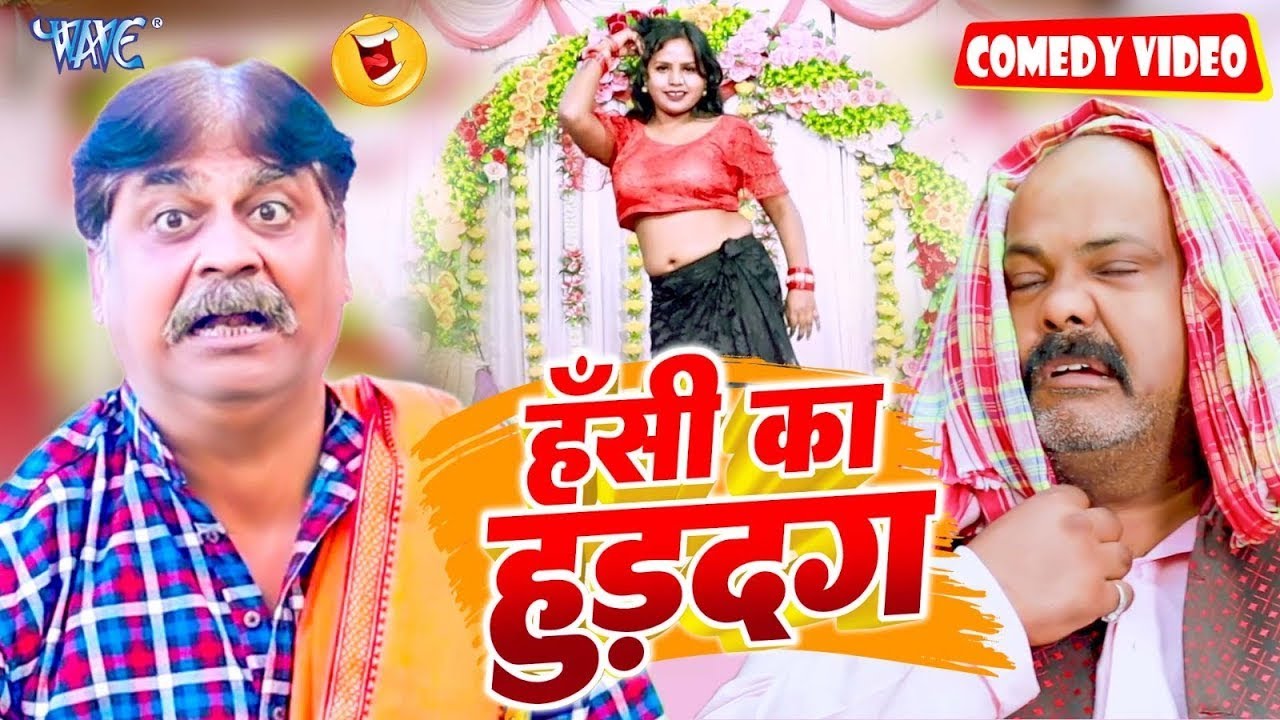 आनंद मोहन का मज़ाक जो हर किसी को हिला देगा ~ हँसी रोकना मुश्किल | #bhojpuri #funny #comedy #2025