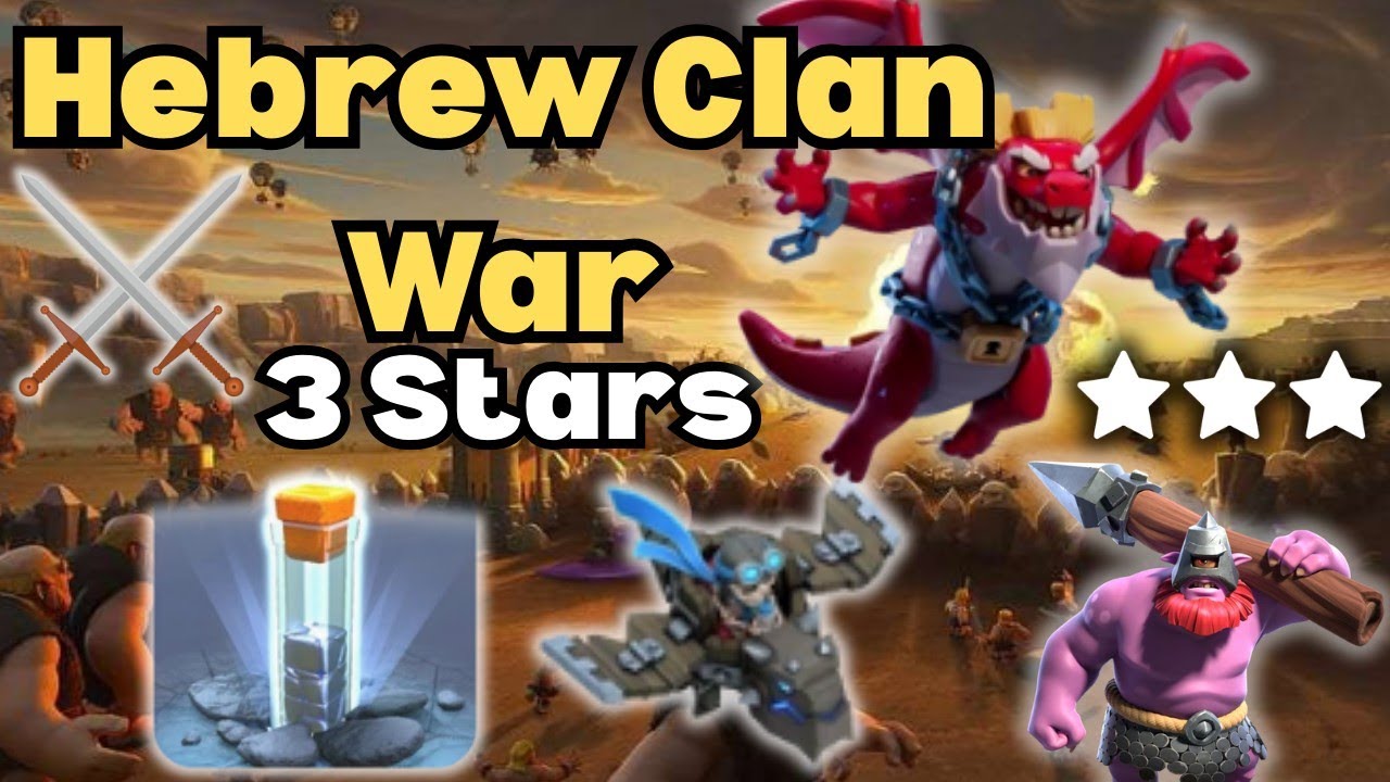 Clash of Clans March | CWL | 3 Stars Attacks | Hebrew Hammer 