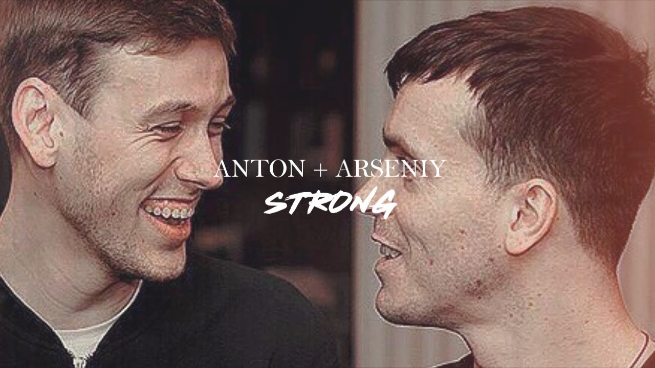 arton | s t r o n g