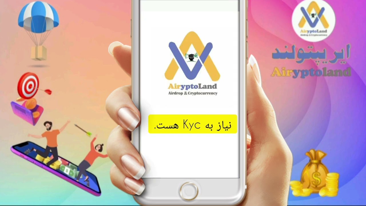 ایردراپ غیرتلگرامی Deltakim:معرفی و نحوه ثبت نام