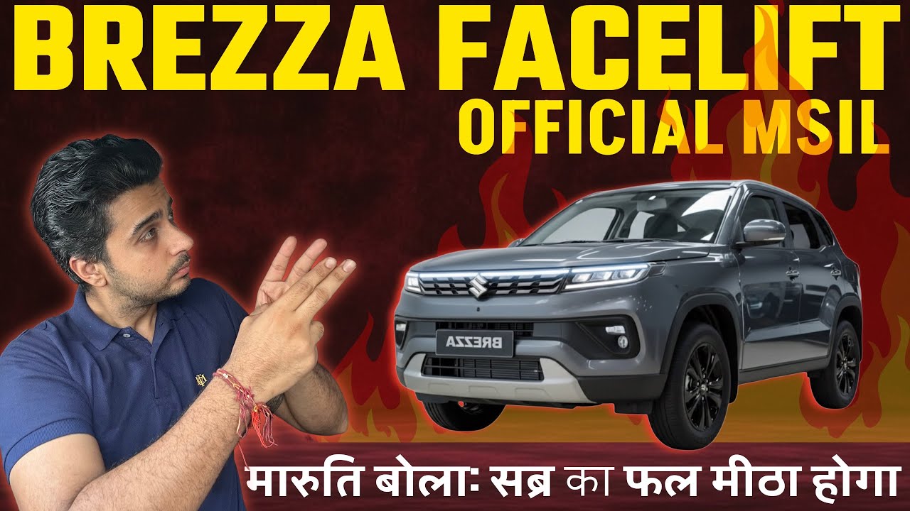 MARUTI OFFICIAL 📄🥹 MARUTI BREZZA FACELIFT Launch Data 🔥 Maruti&rsquo;s New Chapter ❤️&zwj;🔥
