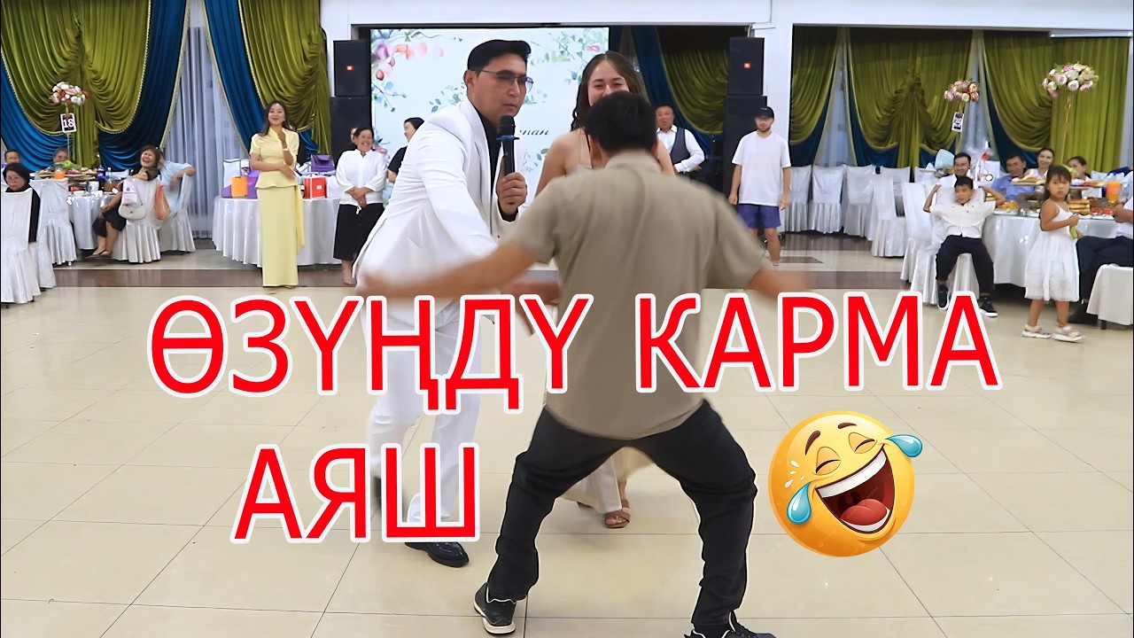 Тойдо бий конкурс