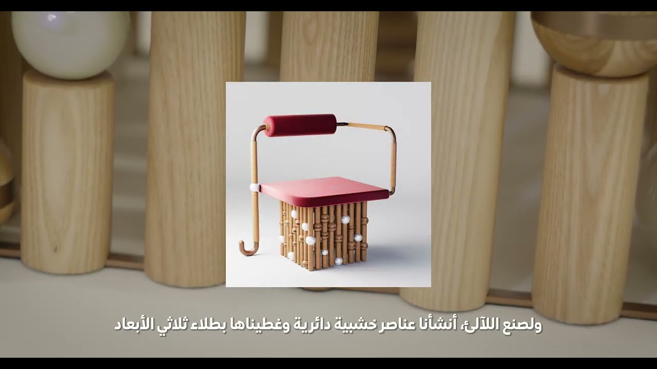 Tashkeel Tanween 2025: Sketch and Space