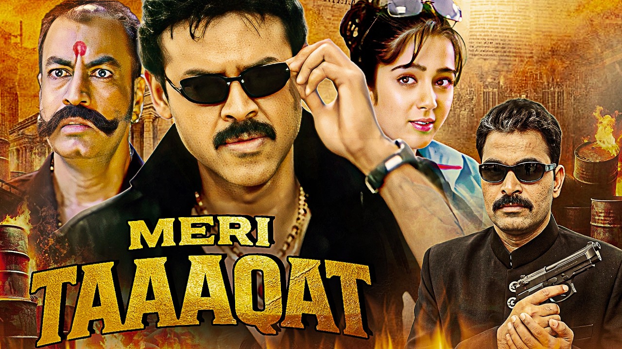 Meri Taaqat (2006) Full Hindi Dubbed Movie | Venkatesh, Nayanthara | South Action Blockbuster | 4K