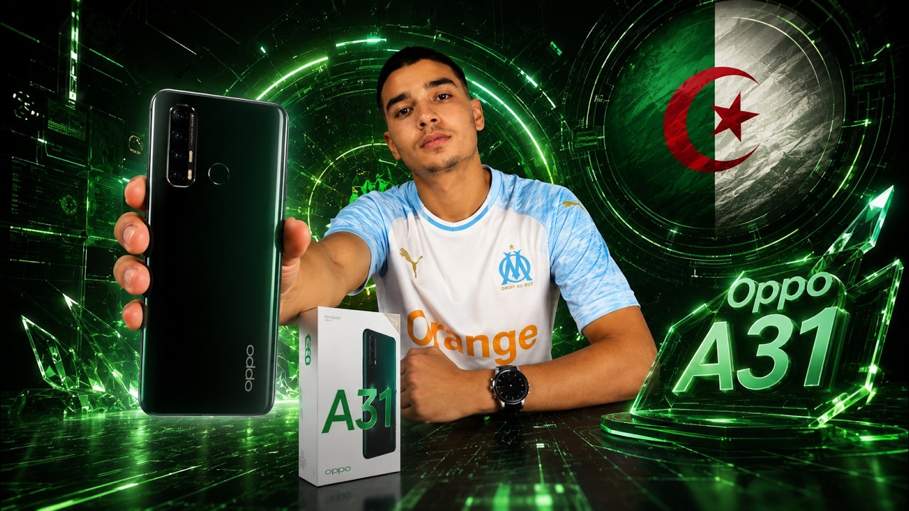 مراجعة هاتف Oppo A31 وهل يستحق الشراء بهاذا السعر في الجزائر ؟ 🇩🇿