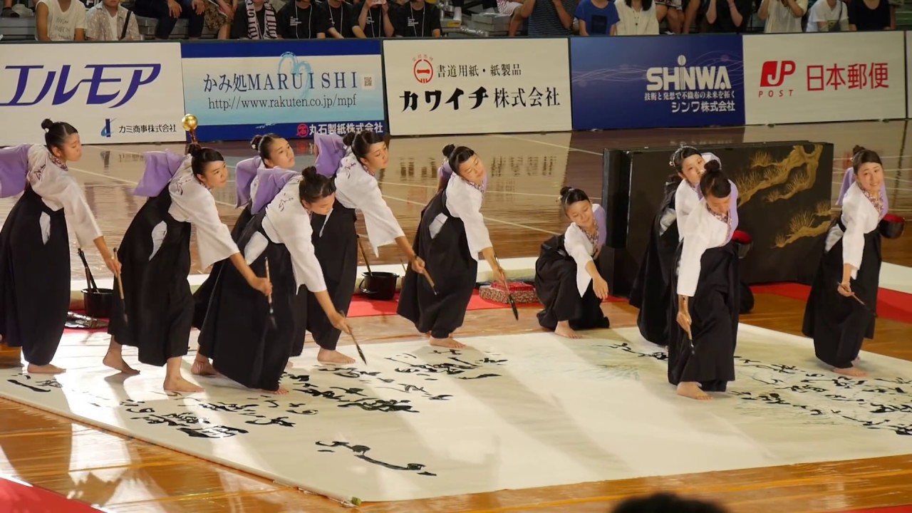 【高松商業高校】第１０回書道パフォーマンス甲子園　準優勝 2017　開催場所　愛媛県　四国中央市