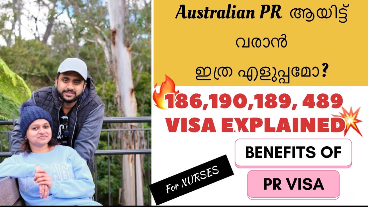 Come to Australia with ￼PR | Must Watch | Malayalam | Visa types Explained | 🇦🇺🇦🇺🇦🇺| For nurses
