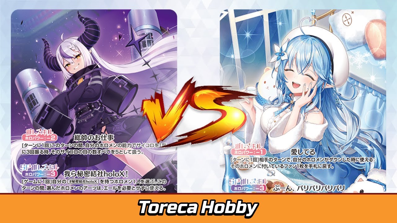 [ hololive OCG ] 29JUN25 hBP04 Oshi Box Tournament Laplus ラプラス VS Lamy ラミィ