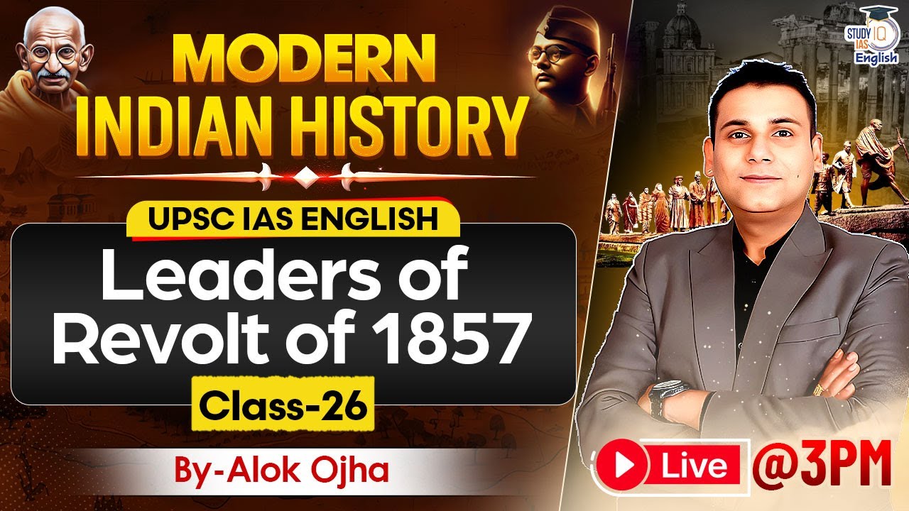 Indian Modern History in English | Leaders of Revolt of 1857 | History By Alok Ojha