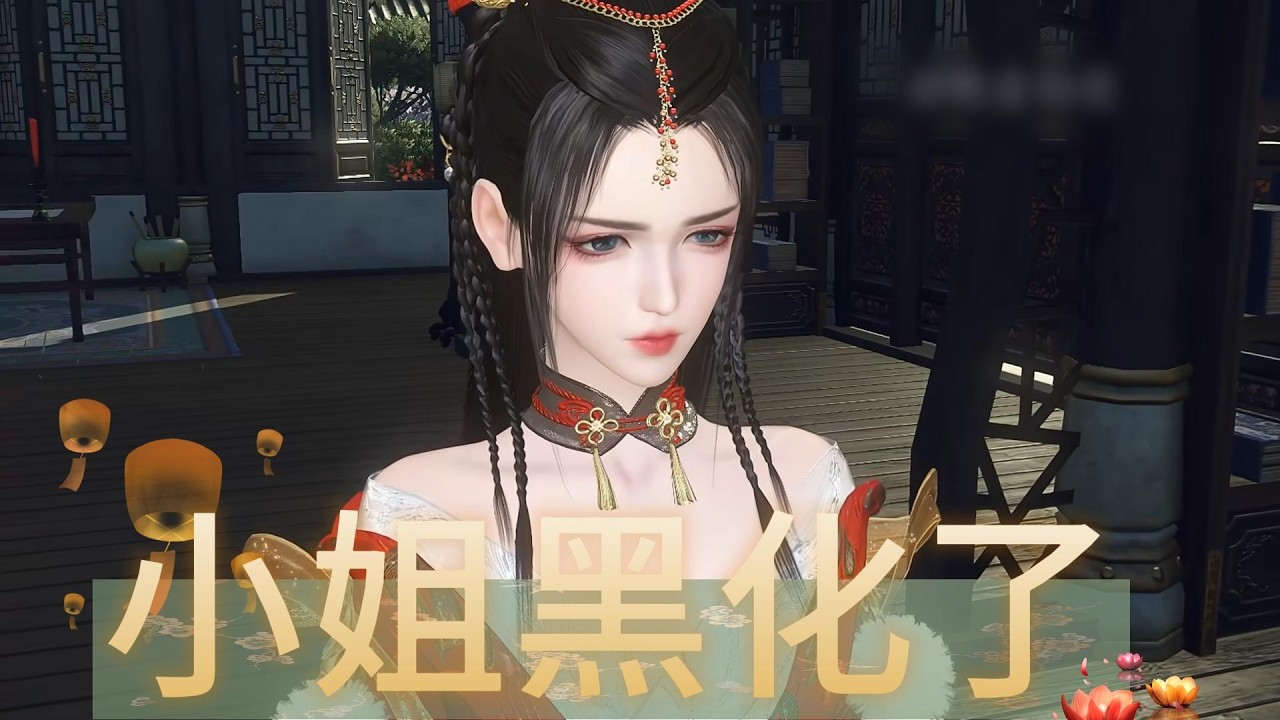 不是，小姐你怎么黑化了#anime #大熱門 #熱門短劇 #animation #動畫解題 #熱門 #搞笑 #动画推荐 #沙雕剧情 #動漫 #遊戲