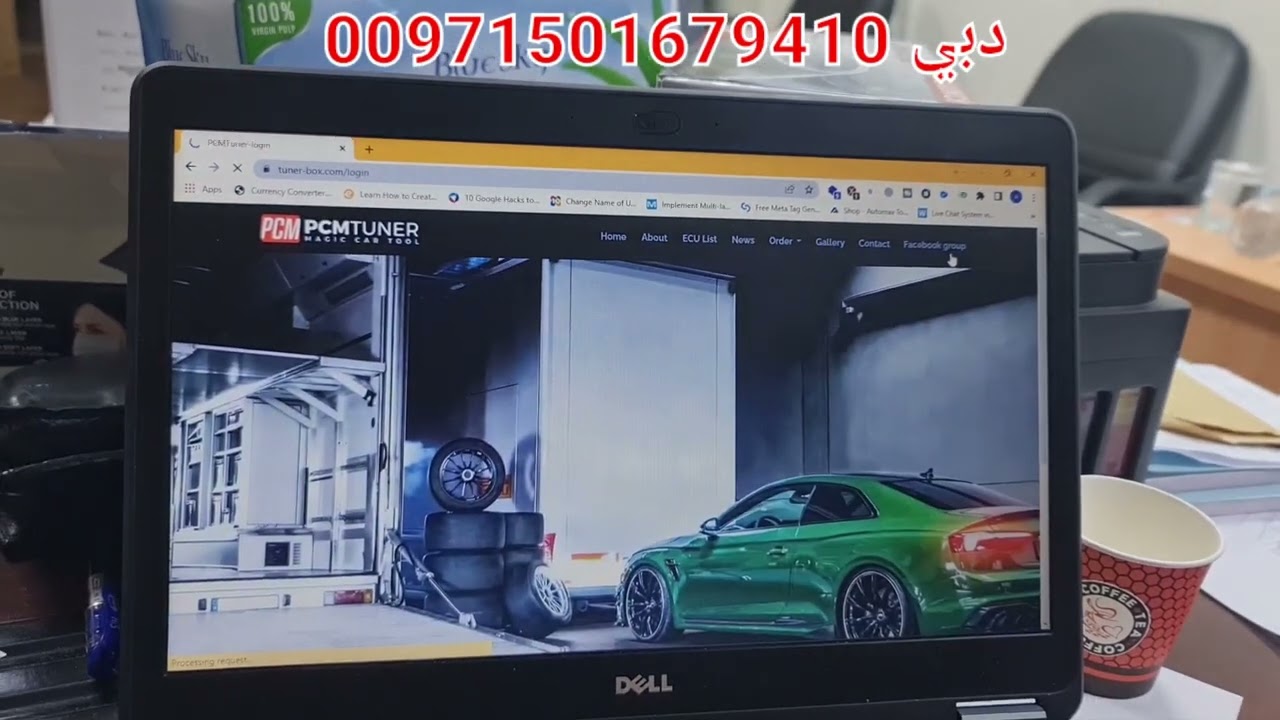 PCMTUNER جهاز التعديل على السيارات و التزويد و برمجة عقول الكونترولرات