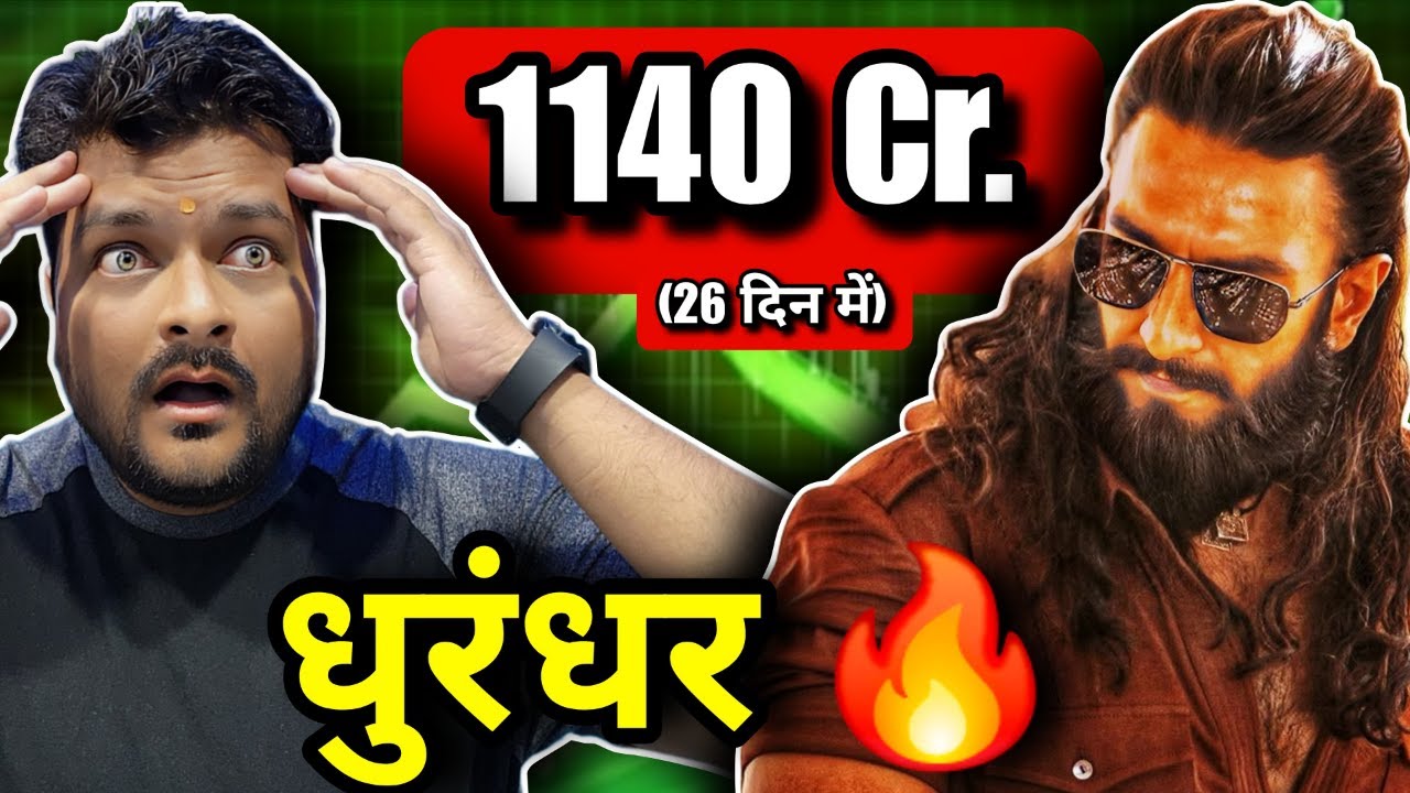 Day 26 😱 Dhurandhar Collection 🔥 1140 Crore