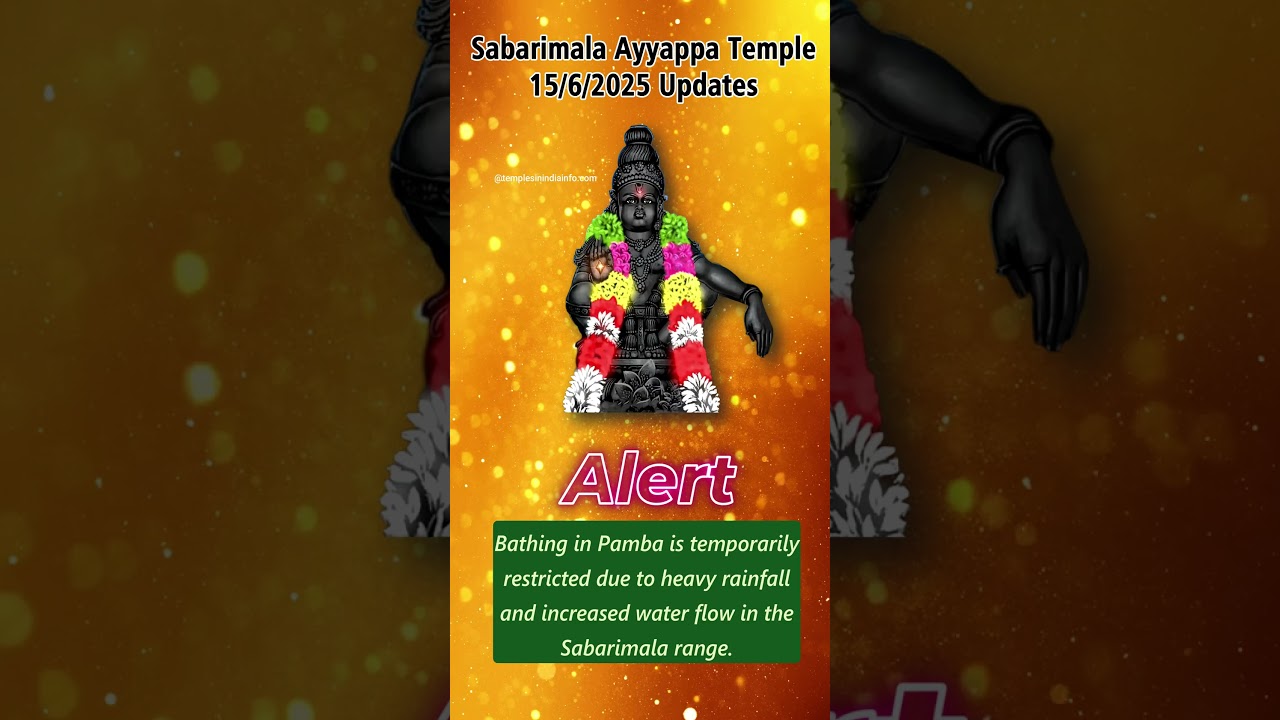 Heavy Rain at Sabarimala | Pamba Bathing Temporarily Restricted | Devotee Safety First