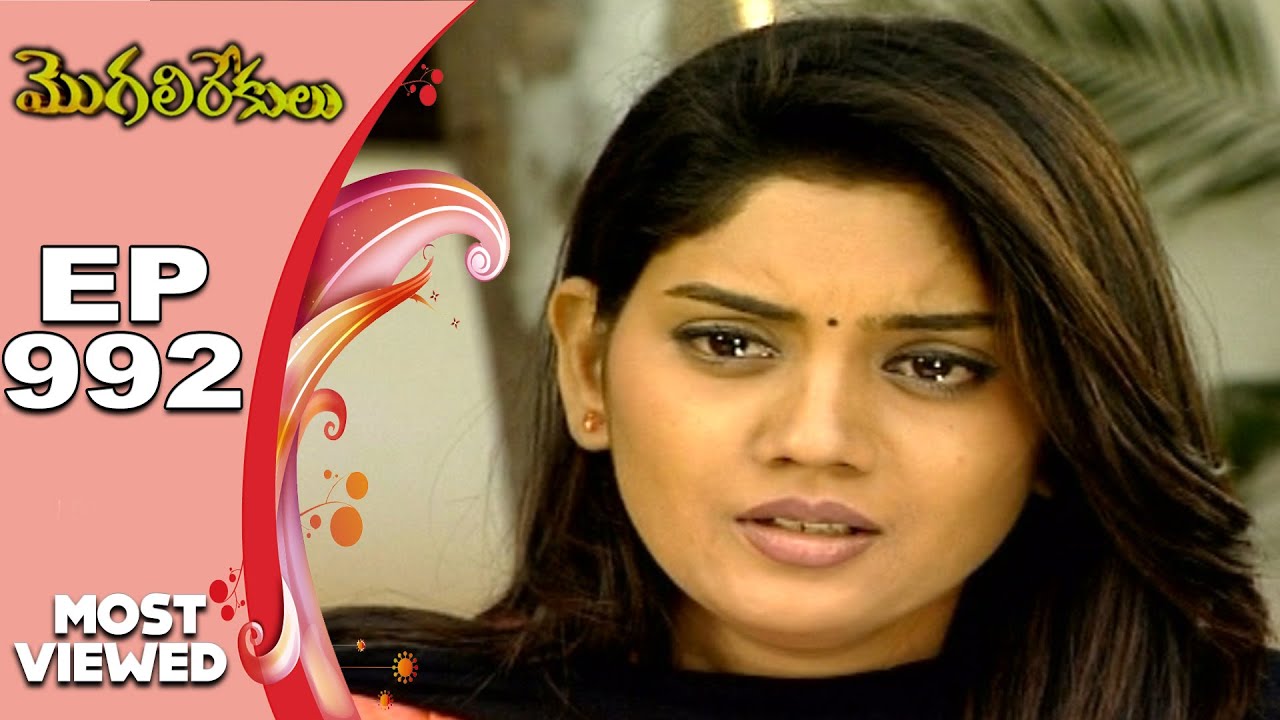 EPISODE-992 || MOST VIEWED EPISODES || MOGALIREKULU || MANJULANAIDU || SRIKANTH TV ||