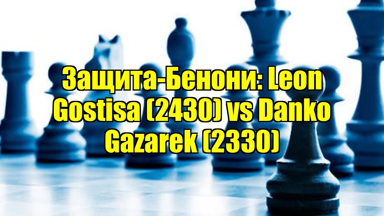 Защита-Бенони: Leon Gostisa (2430) vs Danko Gazarek (2330)