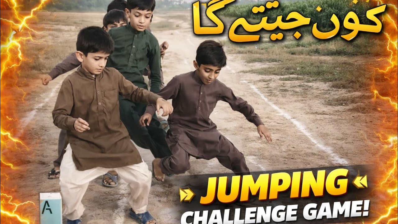 Funny jumping Challenge For Money 😄🤑🤣#trendings #funny #jumpingmusic #comedy 