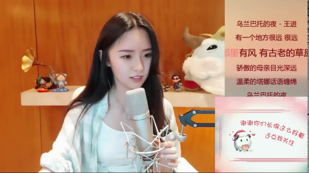 阿冷Aleng(江西鷹潭) “烏蘭巴託的夜” 轉戰鬥魚首播-第一首
