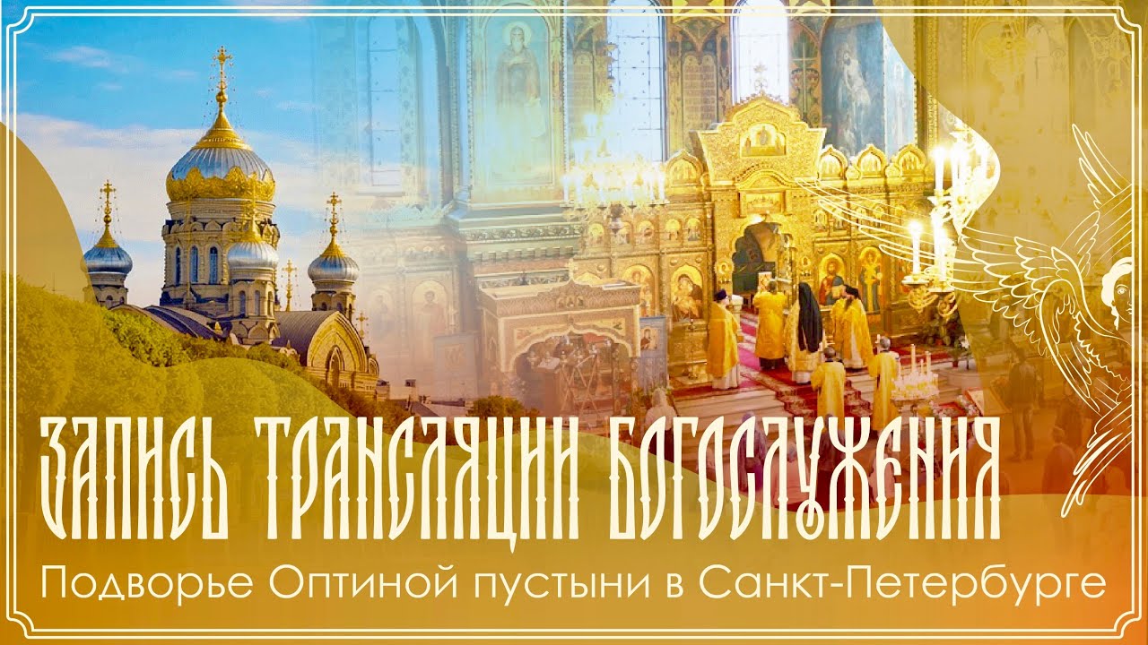 Иконы Божией Матери &laquo;Достойно есть&raquo; | 9 час. Вечерня. Утреня с полиелеем. 1 час | 23.06.2026 г.