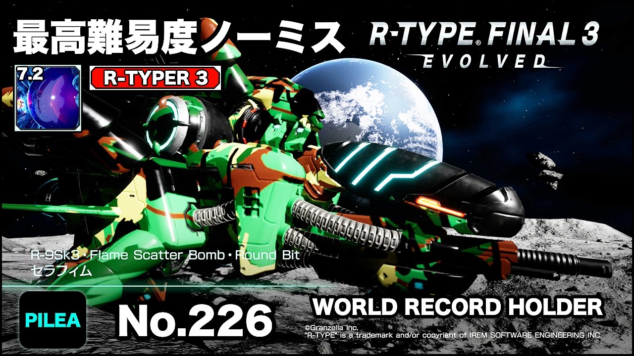 R-TYPE FINAL 3 最高難易度ノーミス 7.2 R-9Sk3 セラフィム