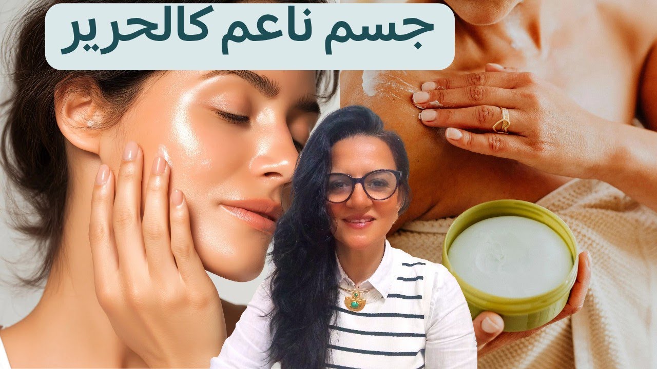 بشرتي كانت كالصحراء! 🏜️ 4 اسرار لا يذكرها احد - ترطيب البشرة الجافة جداً بعد سن 40(روتين + طعام).