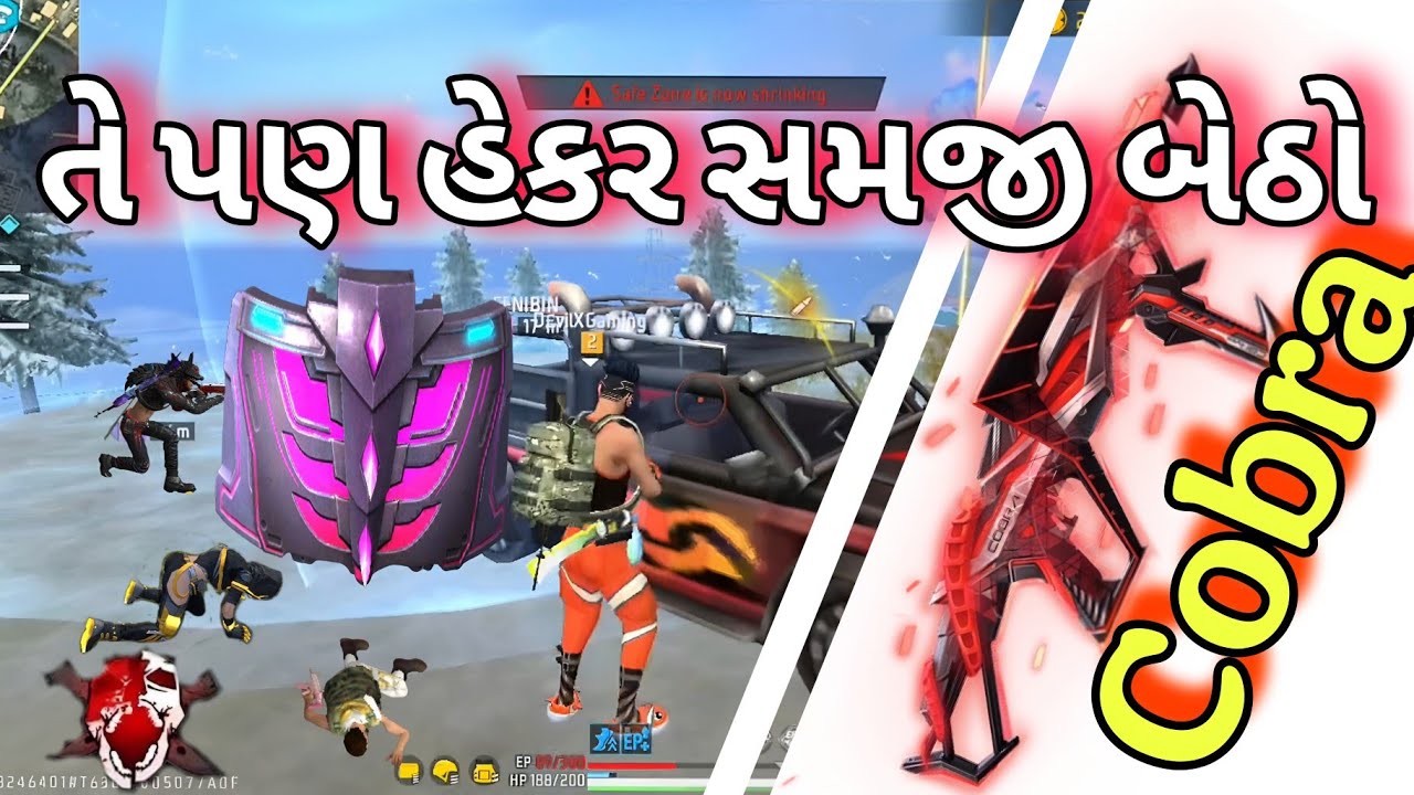 😱 Random ટીમમેટે જોયું મારું ગેમપ્લે! 😍 તે પણ હેકર સમજી બેઠો! 😂 | FF Gujarati #gameplay #freefire