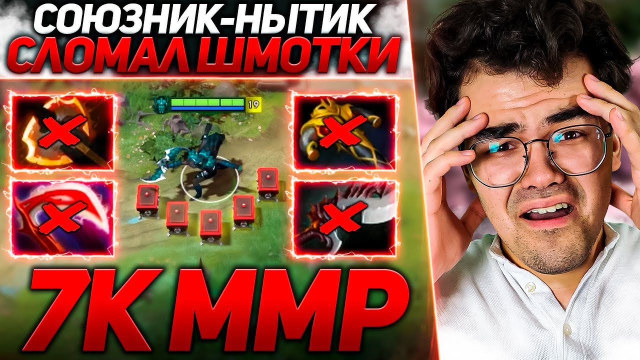 ТРАВОМАН ТАЩИТ-ТИМЕЙТ РУИНИТ | TPABOMAH ТЕЧИС