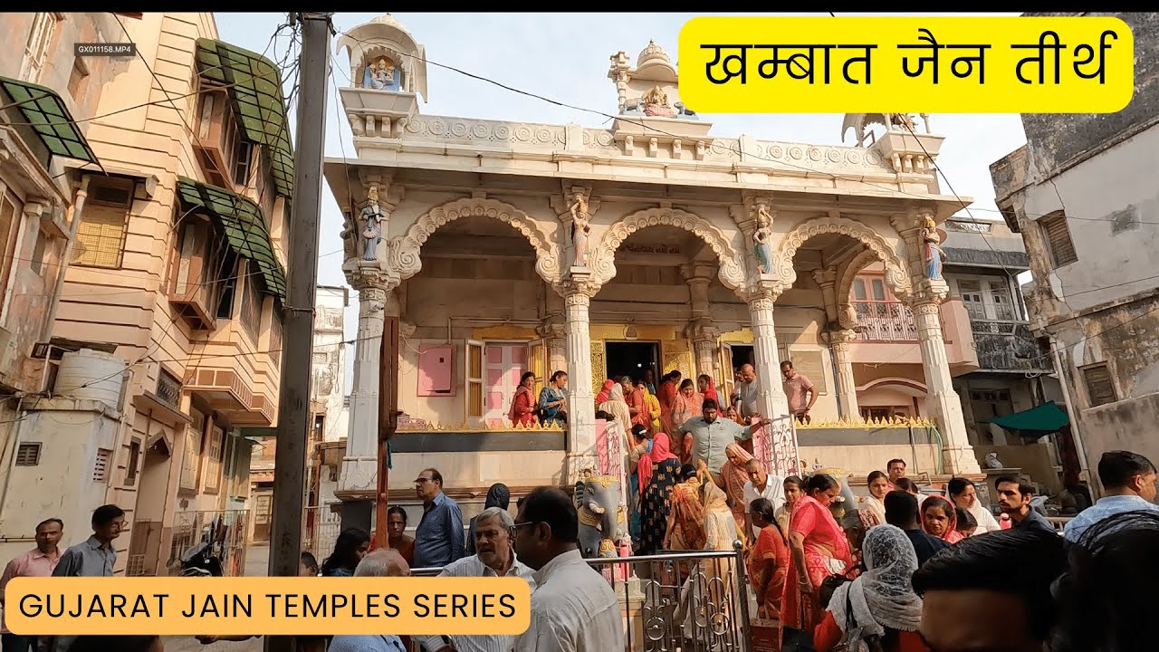 KHAMBAT JAIN TEMPLES | खम्बात जैन देरासर